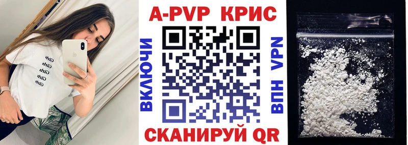 цены   Кумертау  KRAKEN   Альфа ПВП крисы CK 