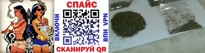 это как зайти  kraken как войти  БУТИРАТ GHB  Кумертау  закладки 
