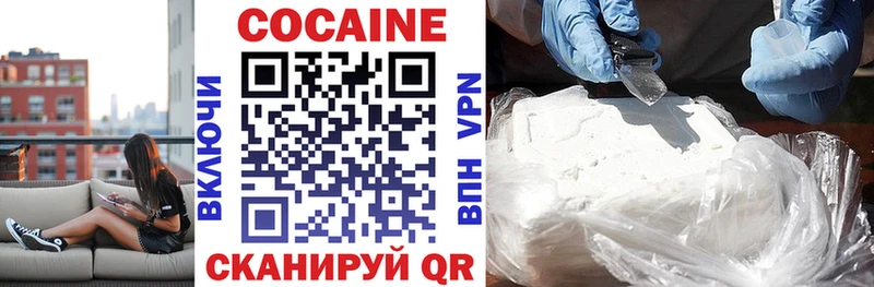COCAIN Колумбийский  где продают наркотики  дарк нет телеграм  Кумертау 