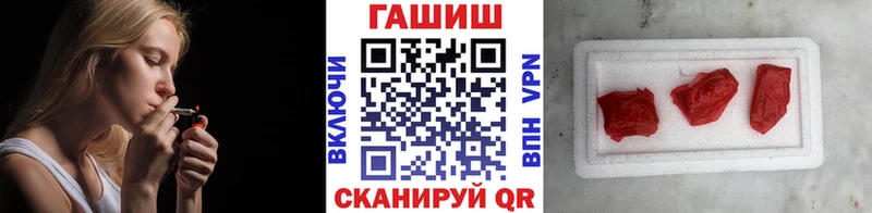 купить   Кумертау  ГАШИШ Изолятор 