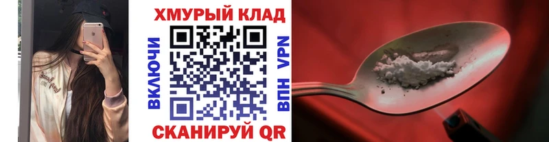 закладки  ссылка на мегу онион  shop какой сайт  Кумертау  Героин афганец 