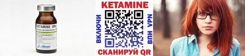 КЕТАМИН ketamine  Кумертау 