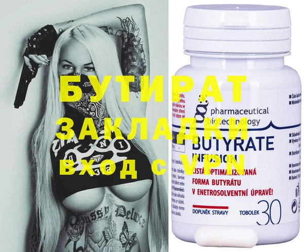 молекула духа Балабаново