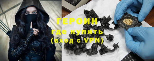 молекула духа Балабаново