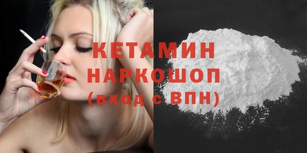 молекула духа Балабаново