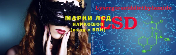 кокаин перу Балахна