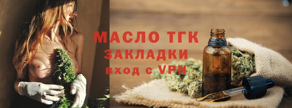 молекула духа Балабаново