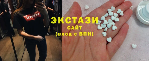 молекула духа Балабаново