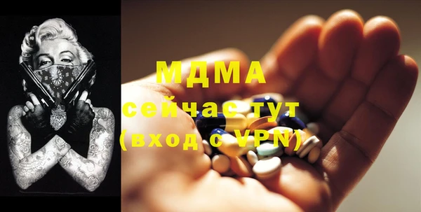 молекула духа Балабаново