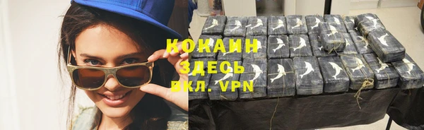 кокаин перу Балахна