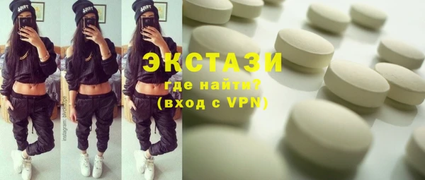 молекула духа Балабаново