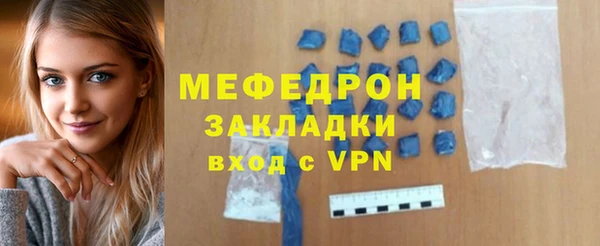 молекула духа Балабаново