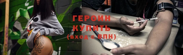 молекула духа Балабаново