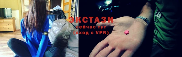 молекула духа Балабаново