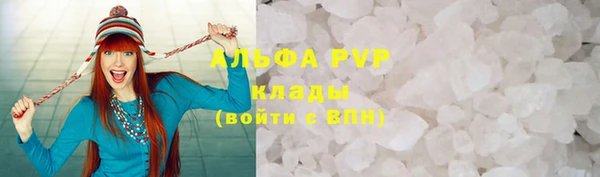 кокаин перу Балахна