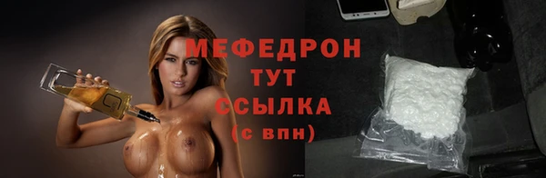 молекула духа Балабаново