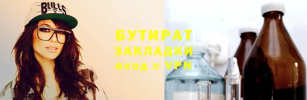 молекула духа Балабаново