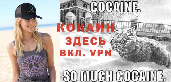 кокаин перу Балахна
