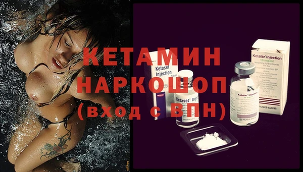 молекула духа Балабаново