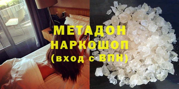 молекула духа Балабаново