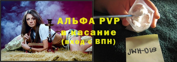 молекула духа Балабаново