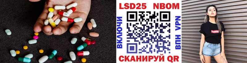 ЛСД экстази ecstasy  KRAKEN ССЫЛКА  Кумертау 