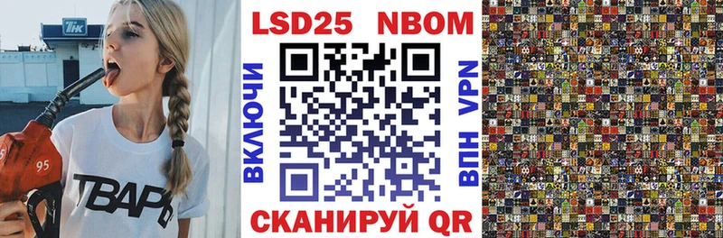 Марки N-bome 1,5мг  Кумертау 