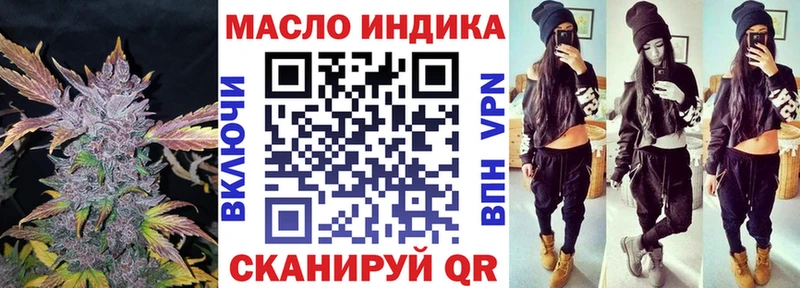 ТГК жижа  hydra tor  Кумертау 
