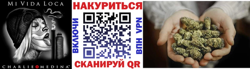 продажа наркотиков  Кумертау  Канабис индика 