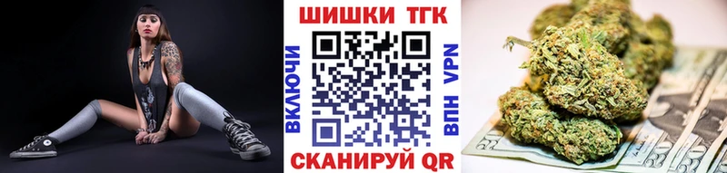 Бошки Шишки White Widow Кумертау